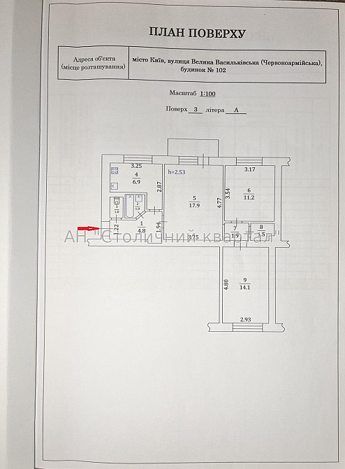 Оренда Будинок 3-кімнатний на Велика Васильківська вул., 102 Київ - фото 6