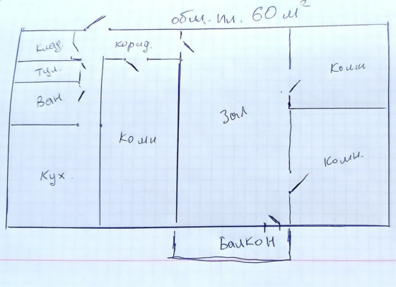 Продається 4х квартира 60 м.кв.. Кропивницький