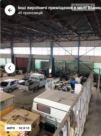 Оренда приміщення вільного призначення на Пирогова поверх - 1/2 Вінниця - фото 10