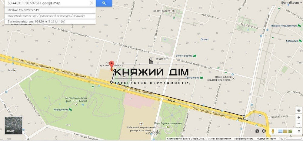 Оренда 3 кімнатної квартири по вул. Івана Франка 42 1173335 Київ - фото 17