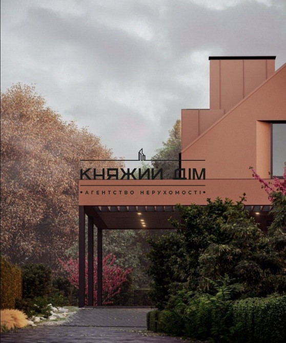 Продажа 2-х этажного дома в КГ Green Town Крушинка Васильковский р-н. № 2210886 Крушинка - фото 11