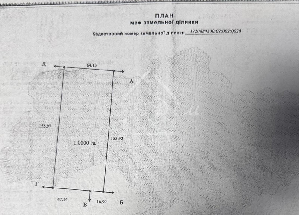 Продаж земельної ділянки 1 га  - photo 5