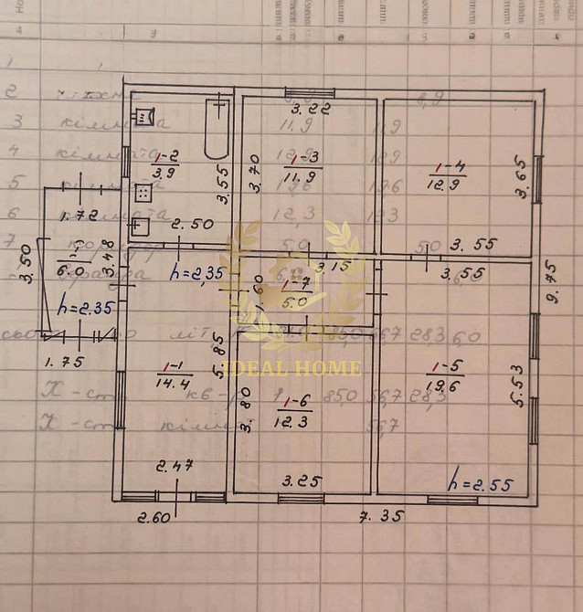 Продам будинок в смт Борова  - фото 15