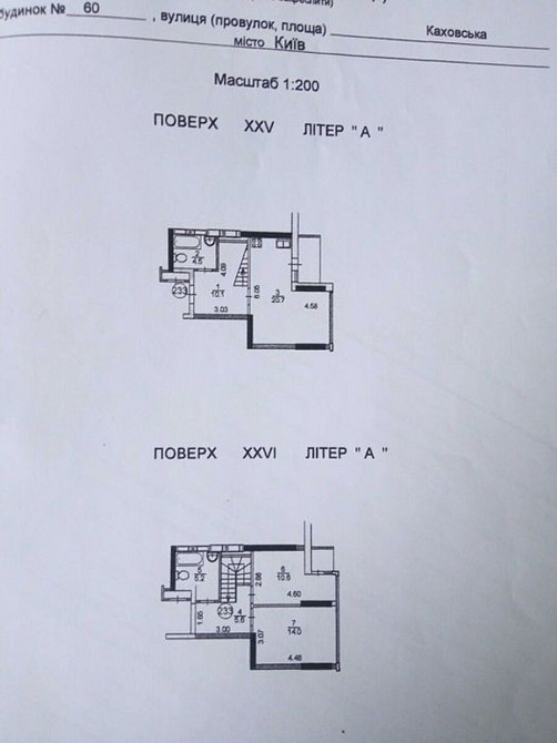 Продаж Квартира 3-кімнатна, 25/26 поверх на Каховська, 62 Kiev - photo 2