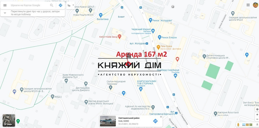 Оренда офісне приміщення на Симиренко ул. поверх - 1 Київ - фото 9