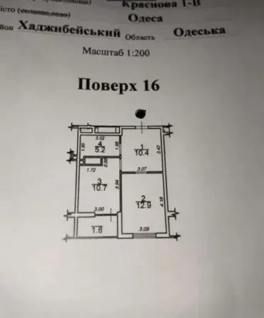 For sale 1-room Apartment 41 sq.m КРАСНОВА Odessa
