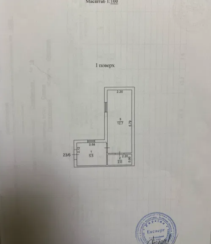 Продаж Квартира 1-кімнатна на ул. Софиевская, 10 Одеса - фото 9