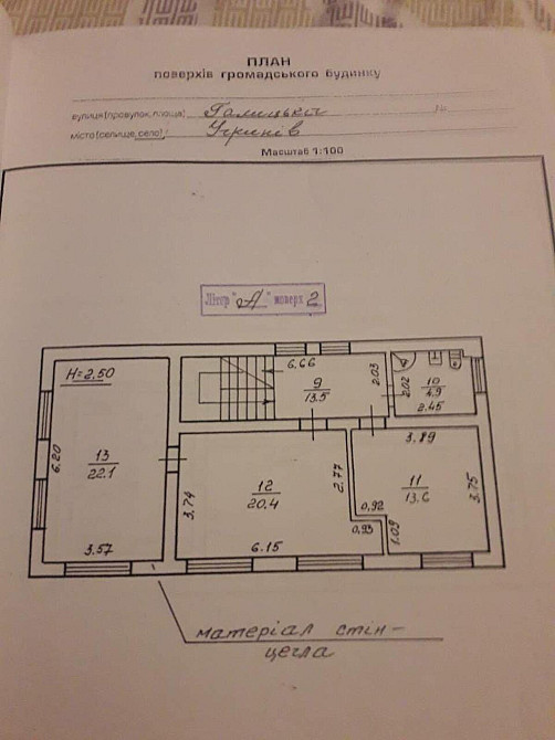Продаж торгове приміщення на Галицька, 2в поверх - 1/3 Uhryniv - photo 3