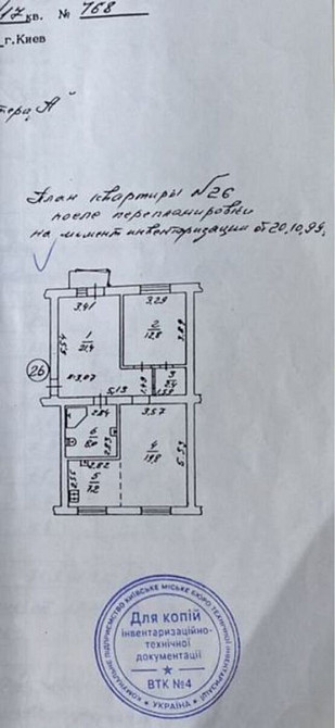Оренда Квартира 3-кімнатна, 3/5 поверх на ул. Никольско-Ботаническая, 15/17 Київ - фото 12