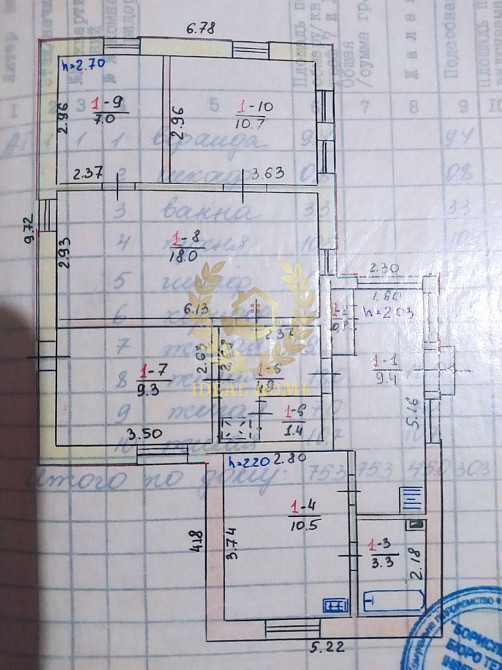 Продаж будинку у Борисполі, 4 кімнати, 75.30 м², 8 соток. Boryspil' - photo 18