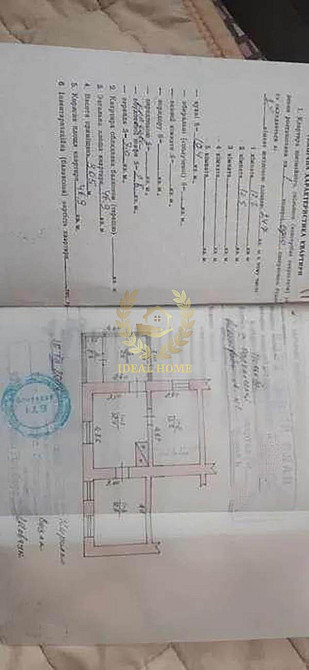 Продам квартиру 2 кімнати в Паляниченцях з удобствами.  - фото 7