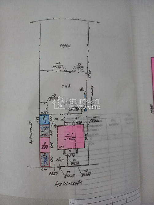 Продаж Будинок 8-кімнатний на вул. Шляхова Kulynychi - photo 8