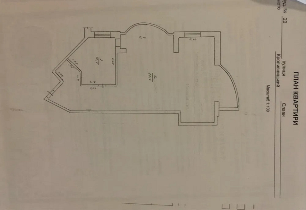 Продам квартиру у сучасному ЖК Кропивницького вул.Ф.Романова 20. Кропивницький - фото 4