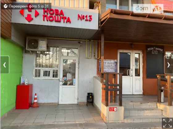 Оренда торгове приміщення на Гонти поверх - 1/5 Вінниця