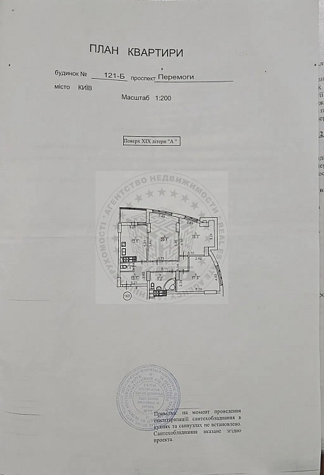 Продаж Квартира 3-кімнатна, 19/24 поверх на проспект Берестейський, 121-Б Киев - изображение 18