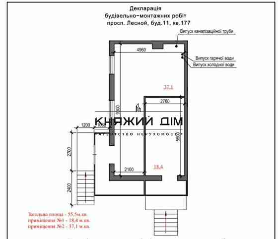 Оренда офісне приміщення на Лесной просп. поверх - 1 Київ