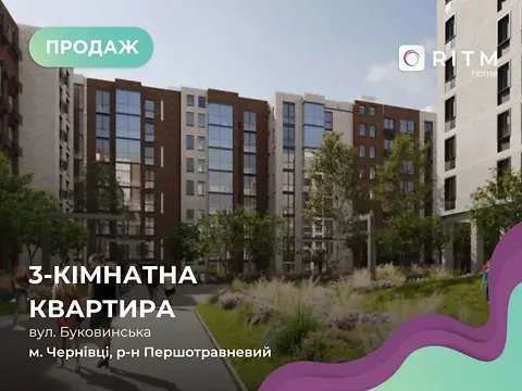 Продаж 3к Квартира 68.4 кв.м ЖК Compass Чернівці - фото 3