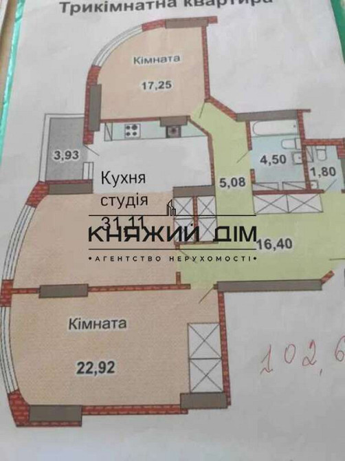 Продаж 3х кімнатної квартири студії метро Харківська Код об'єкта № 21143849 Київ - фото 17