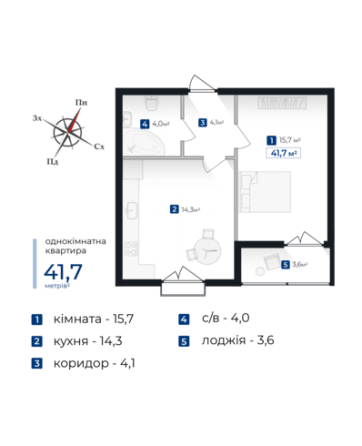 Продаж Квартира 1-кімнатна, 4/10 поверх на вул. Довженка О. Ивано-Франковск