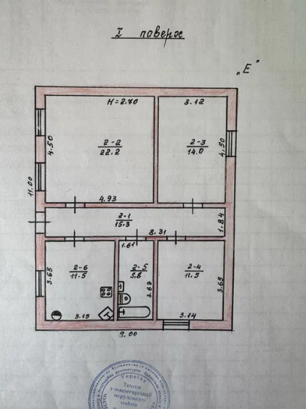 Продам дом с ремонтом на Слободке (р-н Кривая Балка) Одеса - фото 9