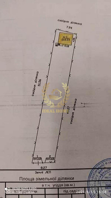 Продаж земельної ділянки 4 соток на Садовая 100-я ул., 21 Киев - изображение 1