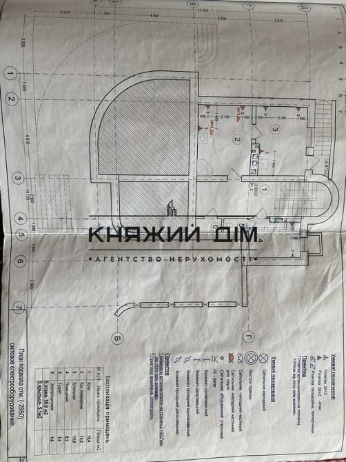 Дом с террасой- 290м2 на 10 сотках.Киево-Святошинский р-н с. Стоянка. № 229404 Стоянка - фото 7