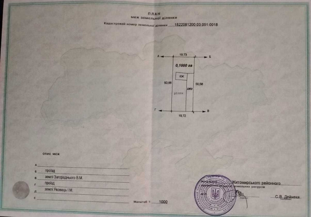Продаж 3-поверховий Будинок з ділянкою 12 сот 120 кв.м 7+ кімн. на Саєнка Zhytomyr - photo 2