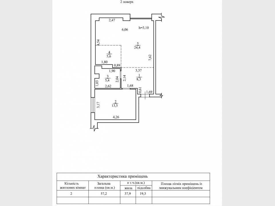 Продаж Квартира 2-кімнатна, 2/5 поверх на вул. Чорновола, 243А Черкассы - изображение 9