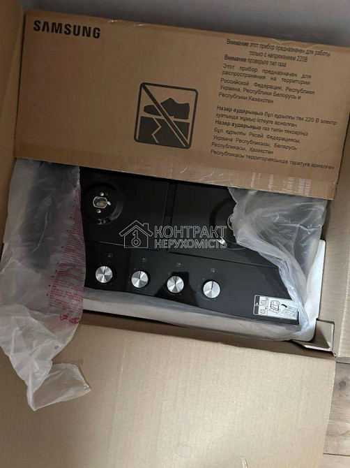 Продаж Квартира 1-кімнатна, 5/9 поверх на вул. Олексіївська Харків - фото 20