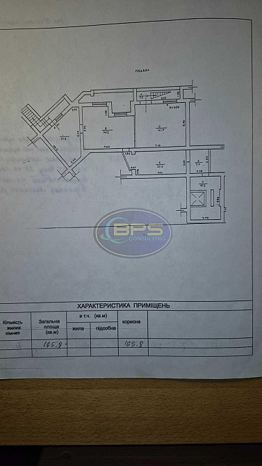 Оренда офісне приміщення на вул. Армейская поверх - 1/10 Одеса - фото 10