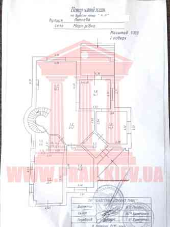 Продаж 2-поверховий Будинок з ділянкою 10 сот 250 кв.м  на Липовая Мартусівка