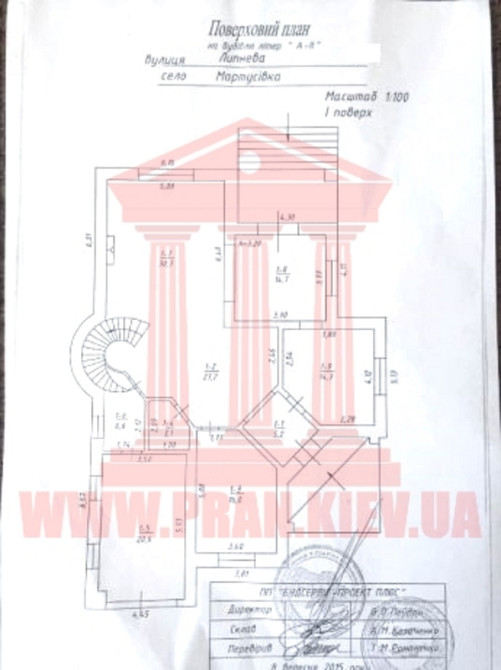 Продаж 2-поверховий Будинок з ділянкою 10 сот 250 кв.м  на Липовая Мартусівка - фото 4