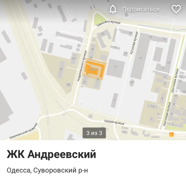 Продам 1-комнатную квартиру с ремонтом на Пересыпи Одеса - фото 8