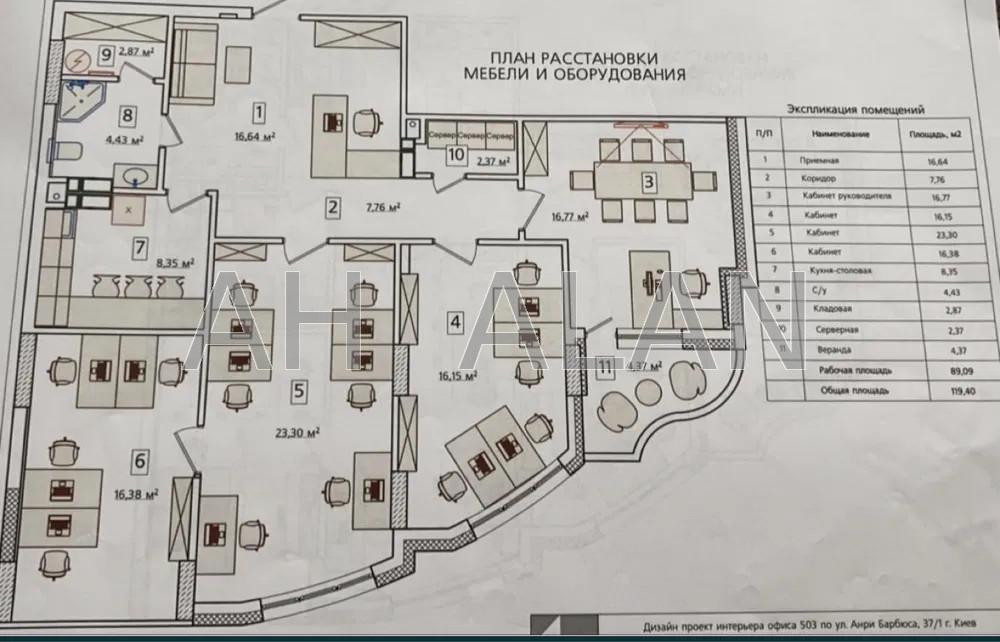 Оренда офісне приміщення на Василя Тютюнника вул., 37/1 приміщень - 1, поверх - 3/25 Київ - фото 14