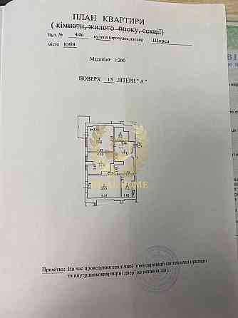 Видова 2-кімнатна квартира в ЖК "Панорама на Печерську" Kiev