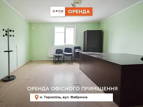 Здається  площа 50 кв.м 2-й поверх Тернопіль Фабрична вулиця Тернопіль - фото 10