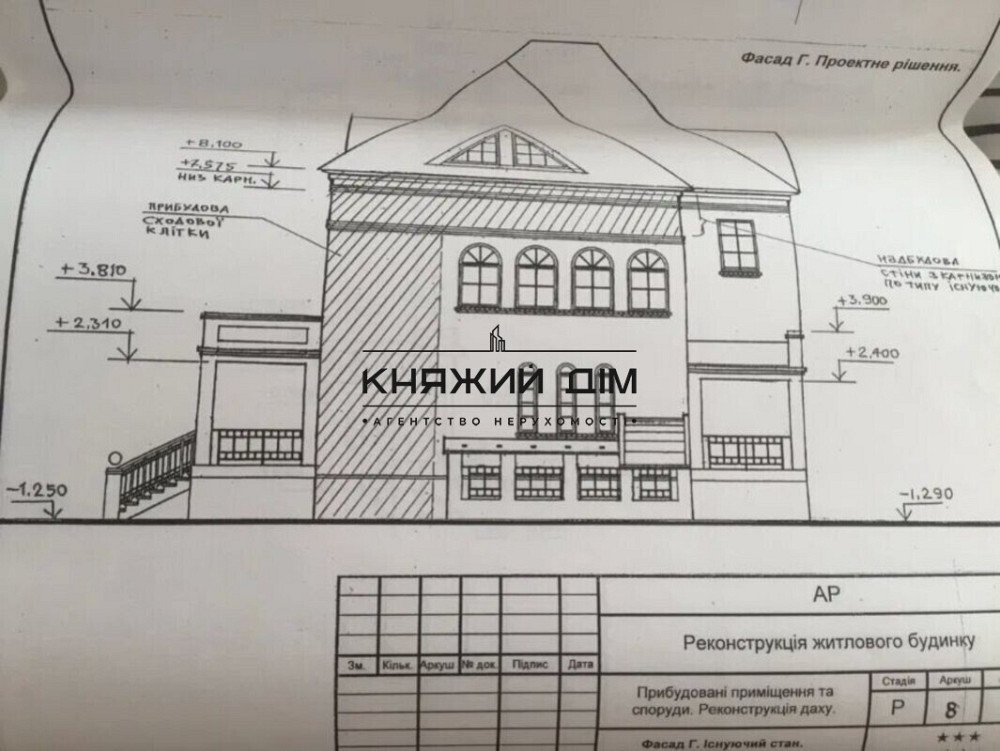 БЕЗ КОМІСІЇЇ!!! Продаж 2-х поверхового будинку в п. Крушинка Васильківський р-н. № 2210696 Крушинка - фото 8