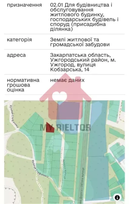 Продаж земельної ділянки 6 соток на Кобзарська Uzhhorod - photo 3