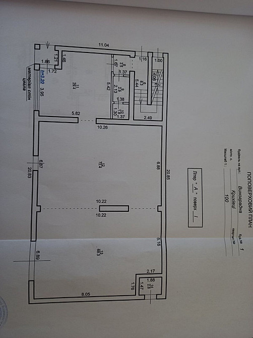 Оренда торгове приміщення поверх - 4 Івано-Франківськ - фото 3