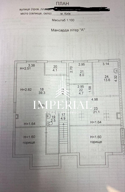 Продаж приміщення вільного призначення на вул. Польова приміщень - 10, поверх - 1/3 Kiev - photo 5