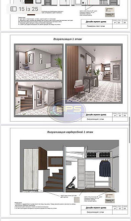 Продаж 3 поверхового будинку з ділянкою на 0 соток, 300 кв. м, 9 кімнат, Одеса - фото 14