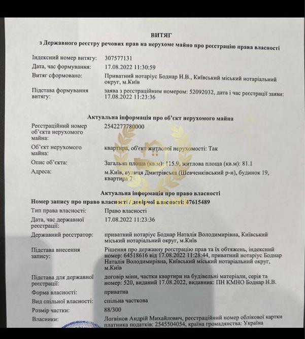 Продаж Квартира 2-кімнатна, 4/4 поверх на Дмитриевская ул. Київ - фото 4