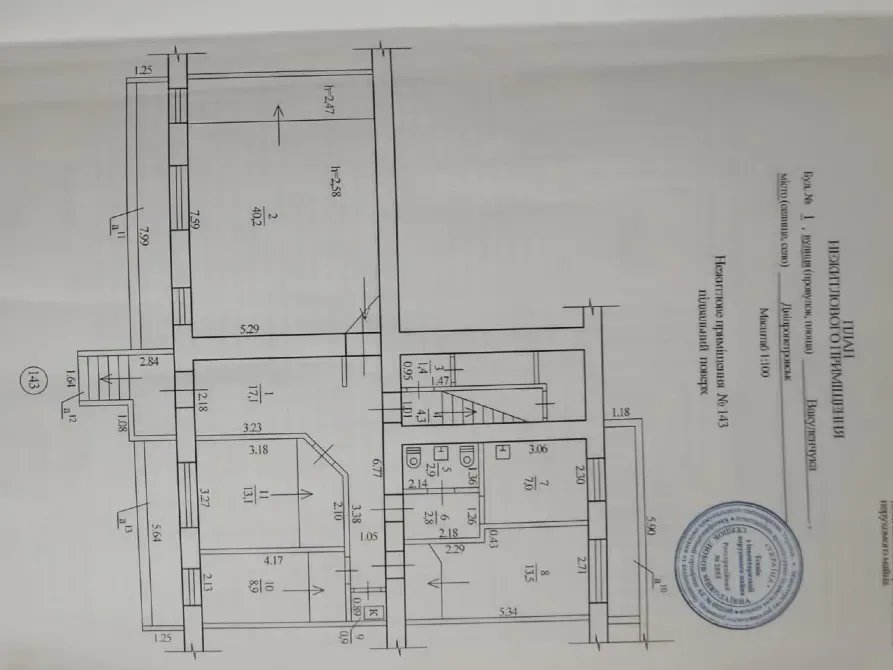 Продаж Приміщення вільного призначення площа 126 кв.м   Дніпро - фото 5