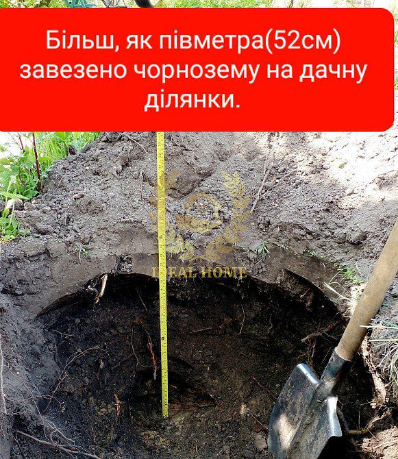 Проадється гарний будинок в Гатное  - фото 8