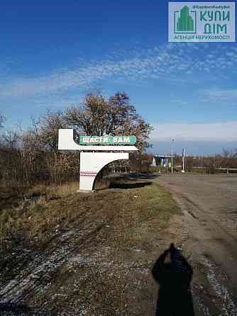 Продаж земельної ділянки 0 соток на АН Купи Дім Соколівське