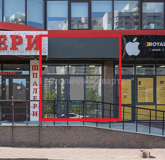 Оренда торгове приміщення на Ахматової Анни вул., 30 приміщень - 3, поверх - 1/25 Київ