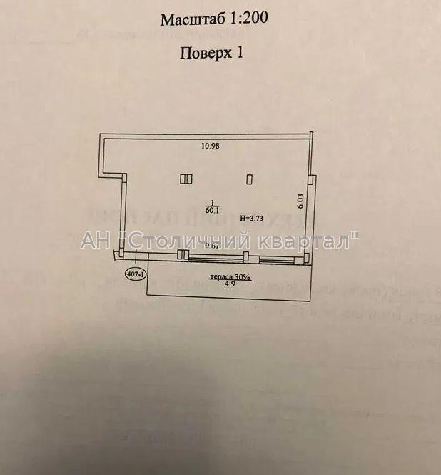 Оренда торгове приміщення на Родини Кістяківських вул., 2А приміщень - 1, поверх - 1/9 Київ - фото 2