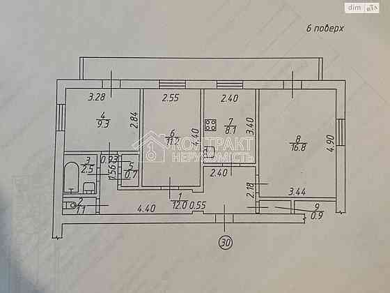 Продаж Квартира 3-кімнатна, 6/14 поверх на вул. Валдайська Kharkiv