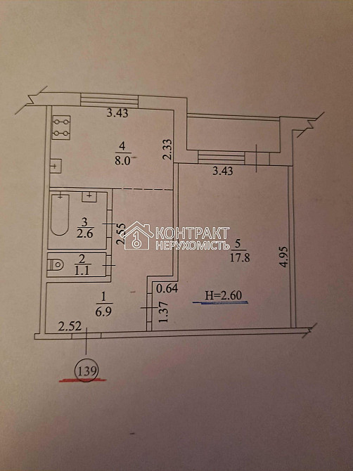 Продаж Квартира 1-кімнатна, 16/16 поверх на вул. Гвардійців Широнінців Kharkiv - photo 9
