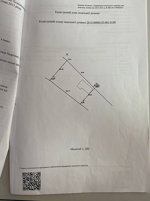 Продаж земельної ділянки 6 соток на вул. Надрічна Ivano-Frankivs'k - photo 5